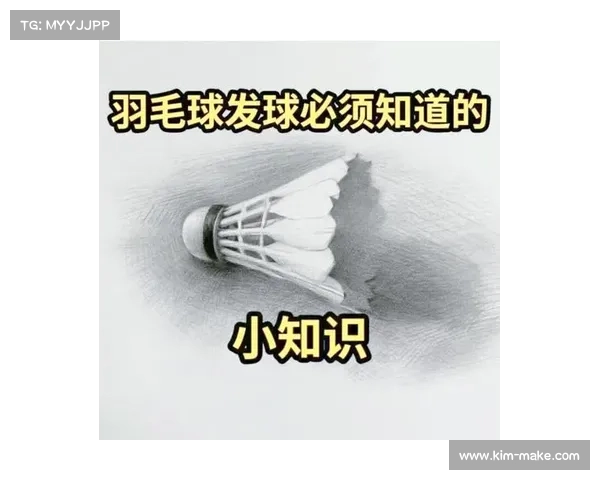 大马羽毛球超级1000赛全方位比赛策略与技巧解析