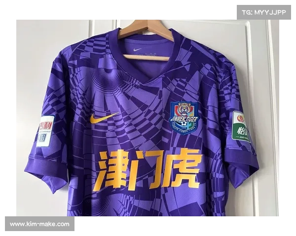 天津津门虎2025赛季主场球衣印号服务开通 价格仅150元